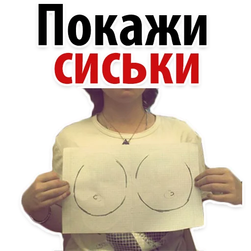 text clothing poster