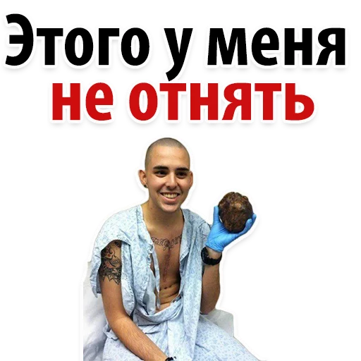 clothing human face text