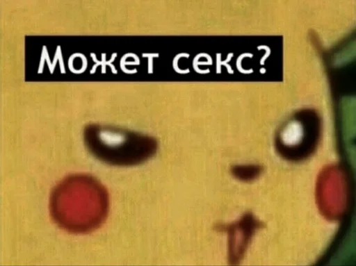 СМС мультфильм скриншот