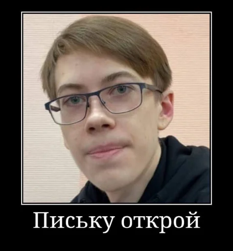 Стикер Favourite Stickers (@FavouriteStickersBot) - 8