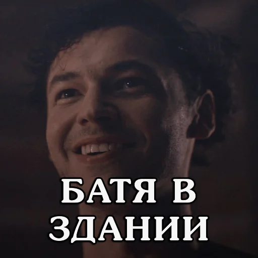 человеческое лицо СМС улыбаться