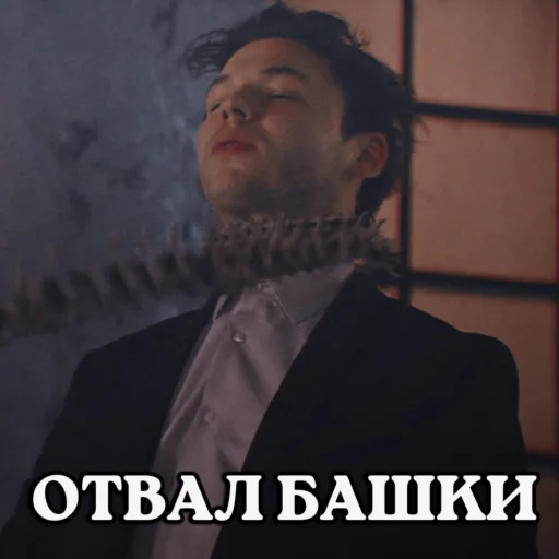 человеческое лицо мужчина одежда