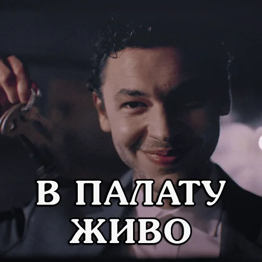 человеческое лицо СМС плакат