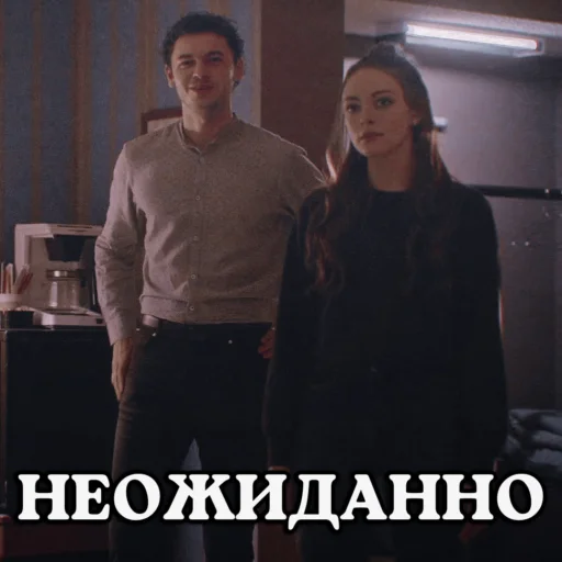 одежда человеческое лицо Человек