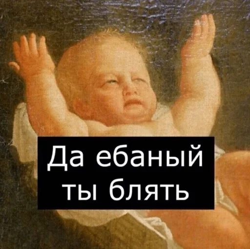 text human face baby