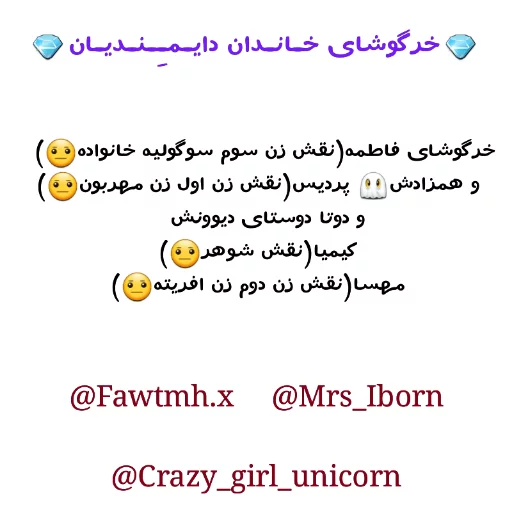 СМС шрифт скриншот