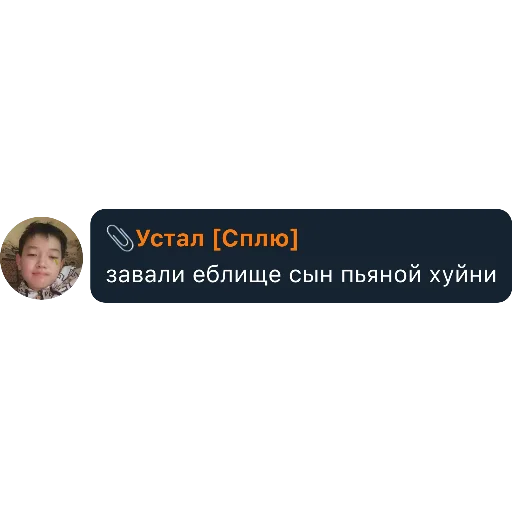 Sticker FbotStick - 1