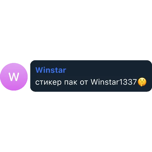 Sticker FbotStick - 1