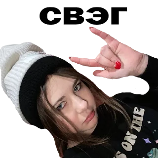 Стикер Наша Рыбка - 1