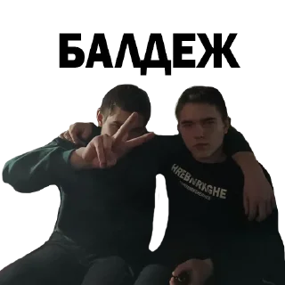 Стикер Наша Рыбка - 8