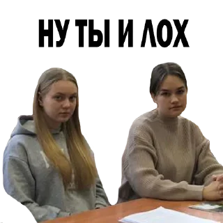 Стикер Наша Рыбка - 0
