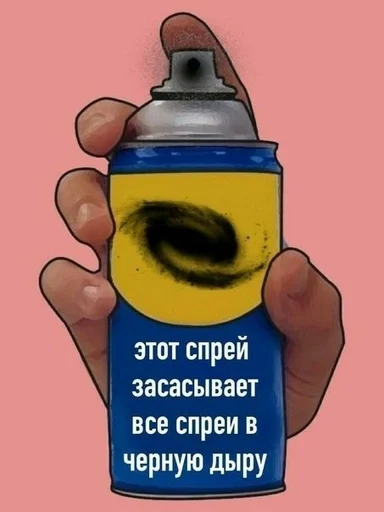 Стикер 🖇️ What :: @fStikBot - 11