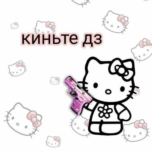 Стикер 🖇️ What :: @fStikBot - 10