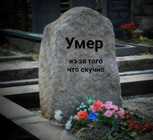 Стикер 🖇️ What :: @fStikBot - 9