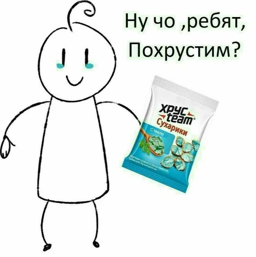 Стикер 🖇️ What :: @fStikBot - 7