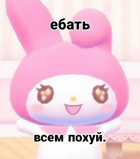 Стикер 🖇️ What :: @fStikBot - 4