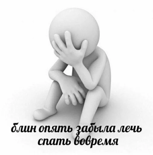 Стикер 🖇️ What :: @fStikBot - 3