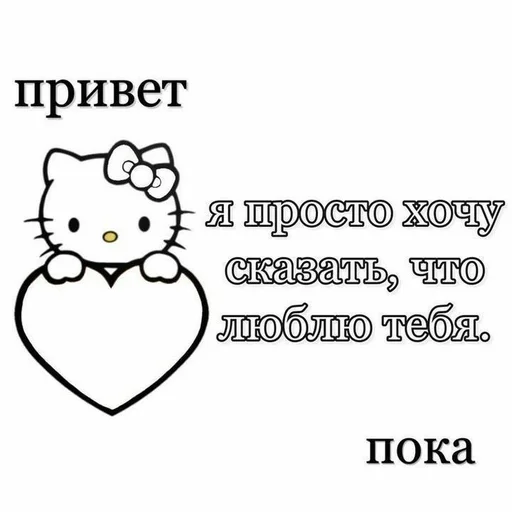 Стикер 🖇️ What :: @fStikBot - 1