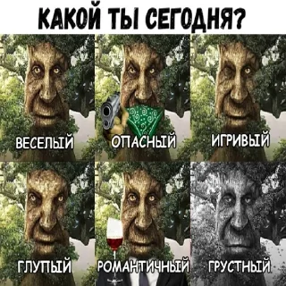Стикер Дуб🌳 - 1