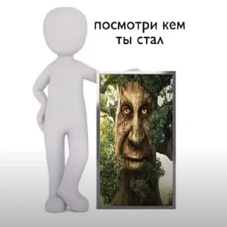 Стикер Дуб🌳 - 10