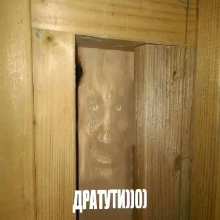 Стикер Дуб🌳 - 4