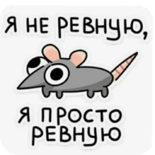 Sticker Больше стиков тут: @stikery4 - 6