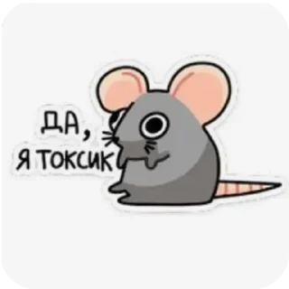 Sticker Больше стиков тут: @stikery4 - 3