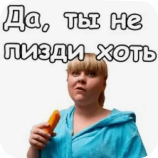 Sticker Больше стиков тут: @stikery4 - 9