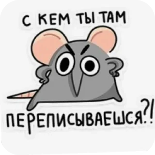 Sticker Больше стиков тут: @stikery4 - 11
