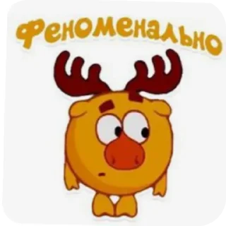 Sticker Больше стиков тут: @stikery4 - 10