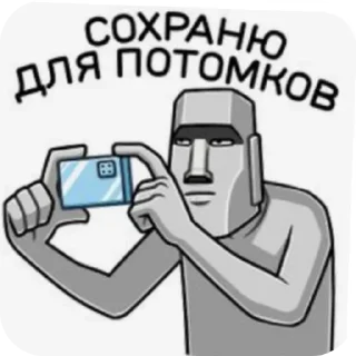 Sticker Больше стиков тут: @stikery4 - 2