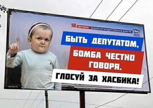 text human face billboard