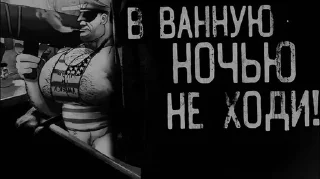 text black and white monochrome