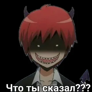 Стикер Anime - 5