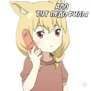 Стикер Anime - 4