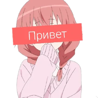 Стикер Anime - 8