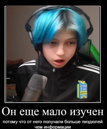 СМС человеческое лицо одежда