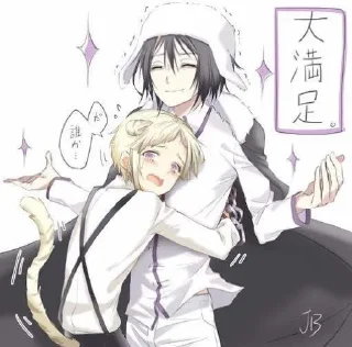 Стикер Фёдор Достоевский - 4