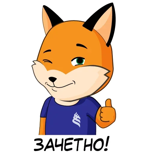 Стикер FefuFOX (@i_Love_Akame) - 10