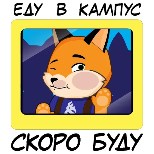 Стикер FefuFOX (@i_Love_Akame) - 8