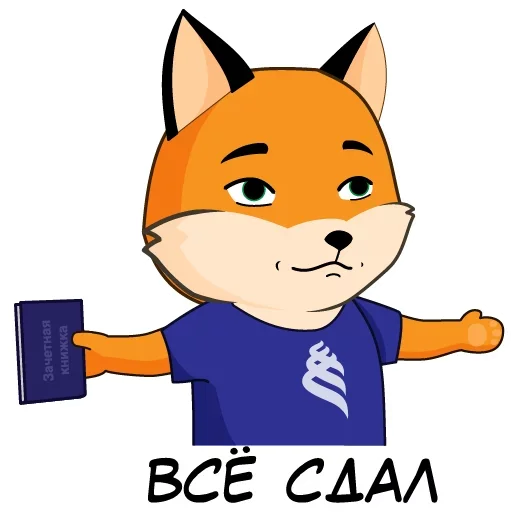 Стикер FefuFOX (@i_Love_Akame) - 4