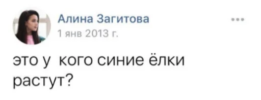 СМС скриншот человеческое лицо