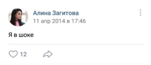 СМС человеческое лицо шрифт