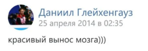 СМС скриншот шрифт