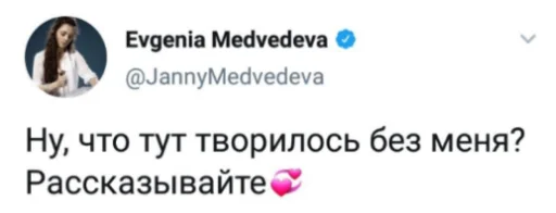 СМС скриншот шрифт