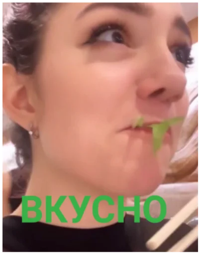 человеческое лицо Человек ресница