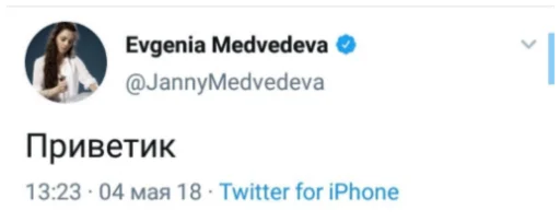 СМС скриншот