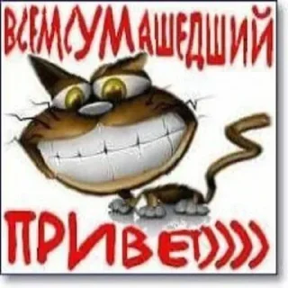 Стикер Больше стикеров 👉🏻 @stickertg4 - 0