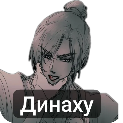 Стикер FehnLan - 1