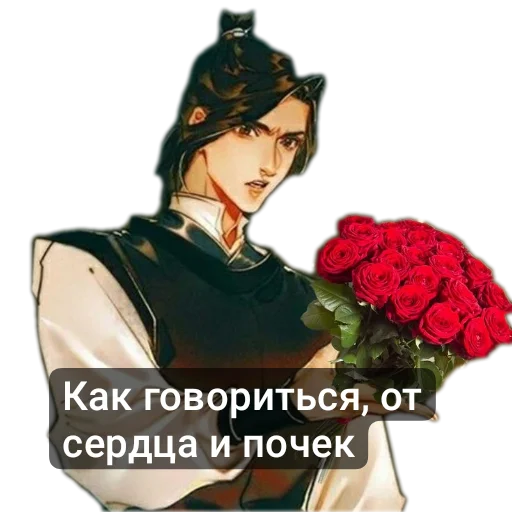 Стикер FehnLan - 1